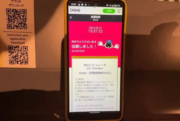 鉄道博物館の写真・動画_image_692590