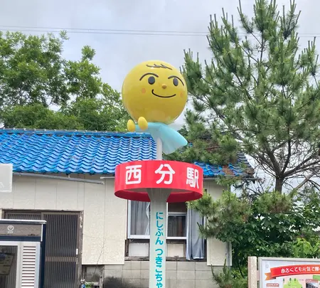 Sea Houseの写真・動画_image_695292