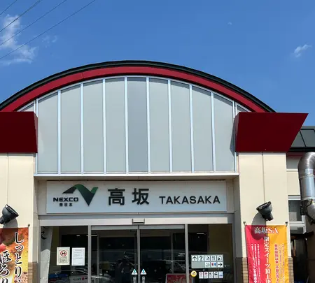 高坂SA (上り)の写真・動画_image_695722