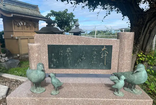 蕪嶋神社の写真・動画_image_698618