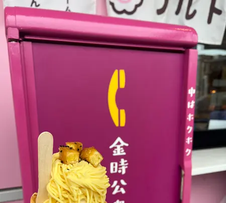 道の駅 くるくるなるとの写真・動画_image_702007