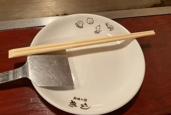お好み焼 きじ 梅田スカイビル店の写真・動画_image_706546
