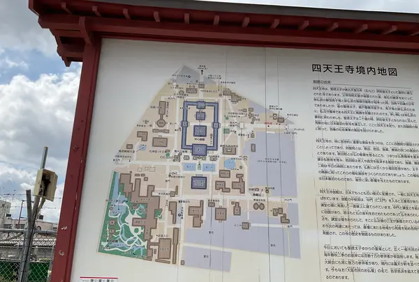 四天王寺【大阪】の写真・動画_image_706727