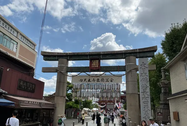 四天王寺【大阪】の写真・動画_image_706728
