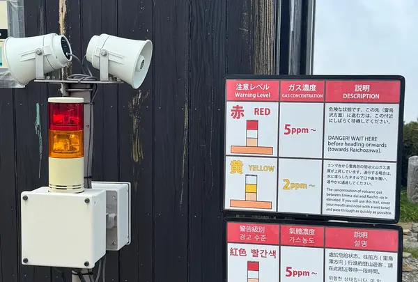 エンマ台（地獄谷展望台）の写真・動画_image_707104