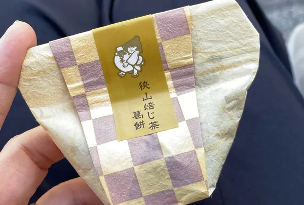 狭山茶ほうじ茶葛餅