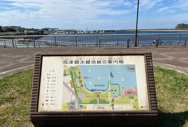 道の駅みたら室蘭の写真・動画_image_714566