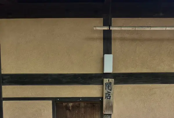 茶屋 卯三郎の写真・動画_image_714808