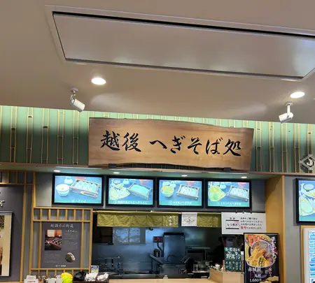 赤城高原SA (上り)の写真・動画_image_715706