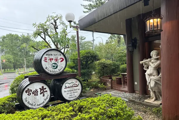 宮崎牛鉄板焼ステーキハウスミヤチクの写真・動画_image_717823