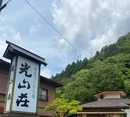 寸又峡の写真・動画_image_719962