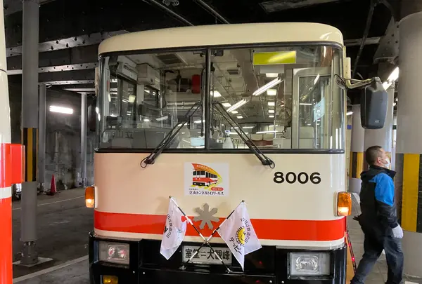大観峰駅の写真・動画_image_720270