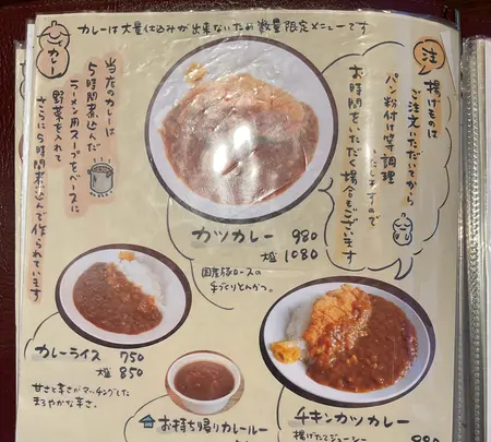 ひさりな食堂の写真・動画_image_720281