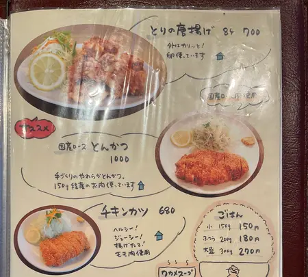 ひさりな食堂の写真・動画_image_720282