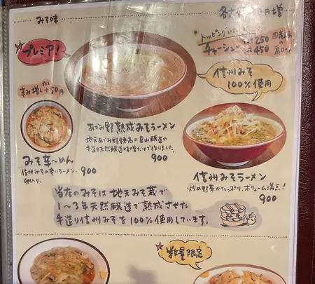 ひさりな食堂の写真・動画_image_720283