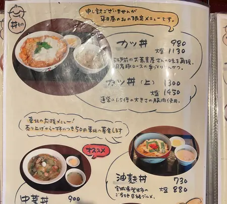 ひさりな食堂の写真・動画_image_720284