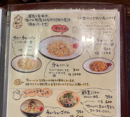 ひさりな食堂の写真・動画_image_720287