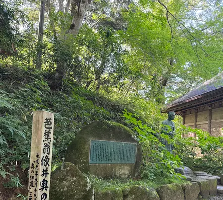 中尊寺の写真・動画_image_723232