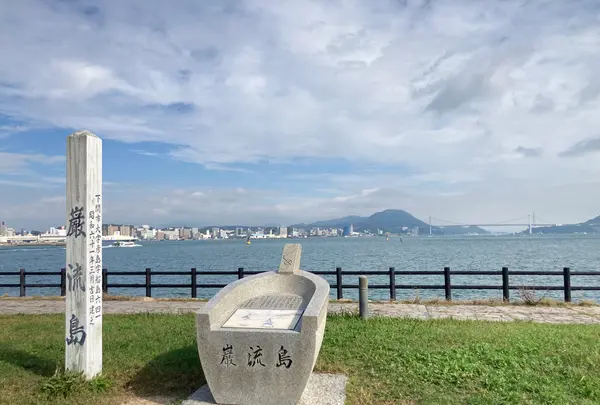 巌流島の写真・動画_image_723242