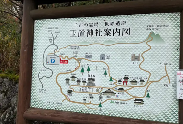 玉置神社 第一鳥居の写真・動画_image_727023