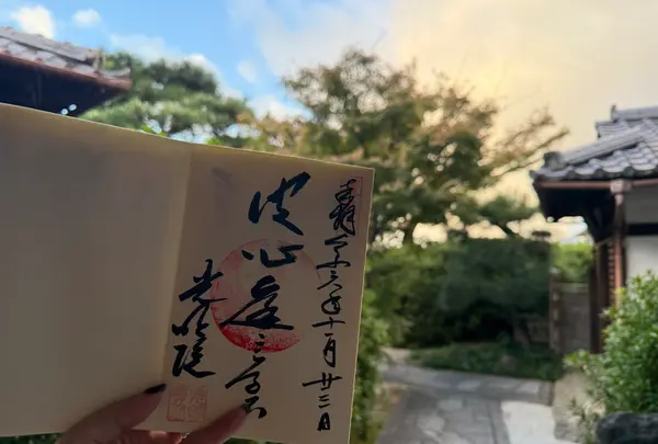 東福寺　光明院の写真・動画_image_728564