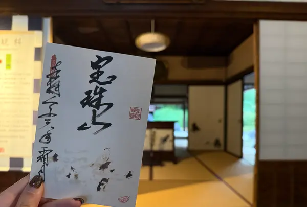 東福寺　光明院の写真・動画_image_728566