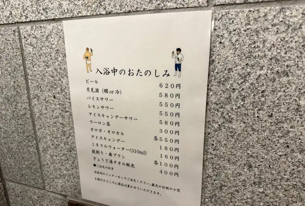 夷川餃子なかじま 団栗店の写真・動画_image_728616