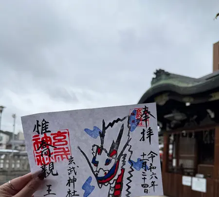 玄武神社の写真・動画_image_728629