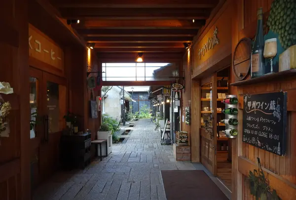 甲州夢小路の写真・動画_image_729333
