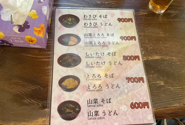 手造りの店 さとうの写真・動画_image_729636