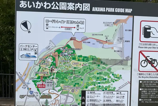 県立あいかわ公園の写真・動画_image_731957