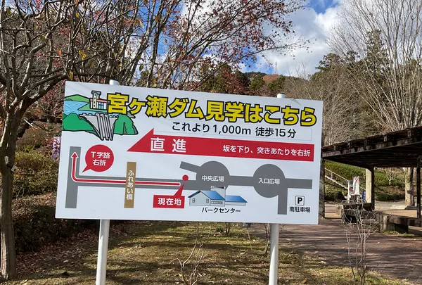 県立あいかわ公園の写真・動画_image_731961
