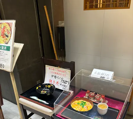 伊勢ろく サンシャインシティ店の写真・動画_image_732401