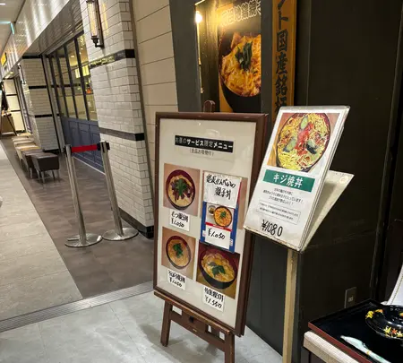 伊勢ろく サンシャインシティ店の写真・動画_image_732403
