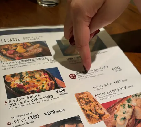 KURA 渋谷店の写真・動画_image_732422