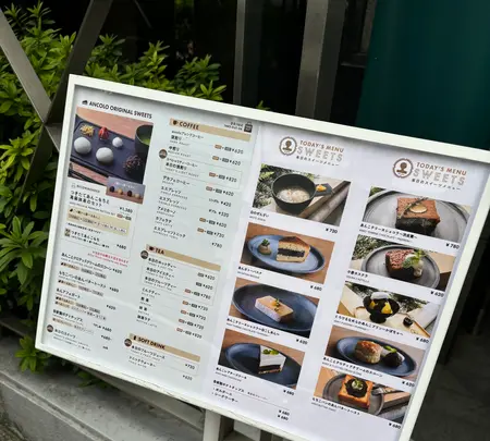 ancolo cafeの写真・動画_image_732434