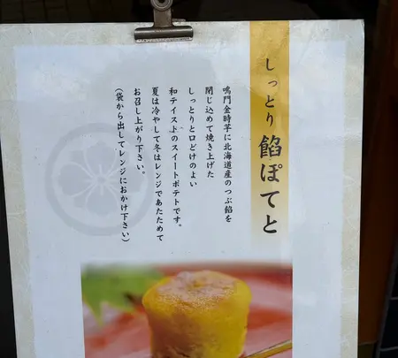 （有）赤司菓子舗の写真・動画_image_732906