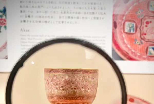 国指定史跡 九谷焼窯跡展示館の写真・動画_image_733301