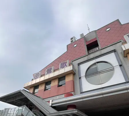Yingge Stationの写真・動画_image_735329
