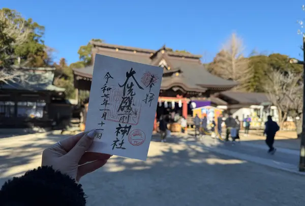 大洗磯前神社の写真・動画_image_736182
