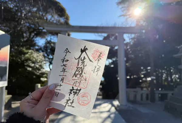 大洗磯前神社の写真・動画_image_736183