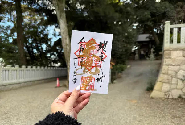 大甕神社（大甕倭文神社）の写真・動画_image_736211