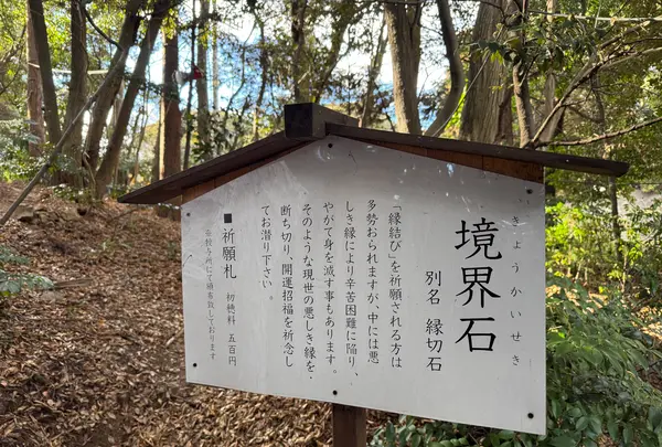 大甕神社（大甕倭文神社）の写真・動画_image_736213