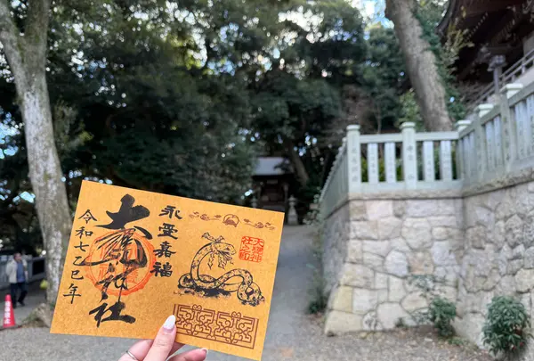 大甕神社（大甕倭文神社）の写真・動画_image_736218