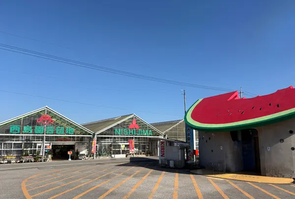 西島園芸団地の写真・動画_image_736922
