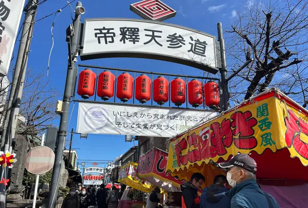 題経寺（柴又帝釈天）の写真・動画_image_737954
