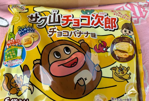 正栄デリシィ 工場直売所 アウトレットショップの写真・動画_image_738550