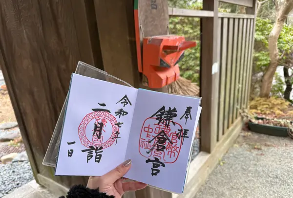 鎌倉宮の写真・動画_image_739990