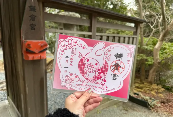鎌倉宮の写真・動画_image_739992