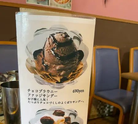 アムリタ インドスパイスカレーとナンとの写真・動画_image_742903